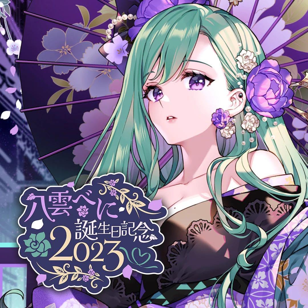 紫咲シオン 誕生日記念2021 全部セット 紫咲シオン 誕生日記念2021フル